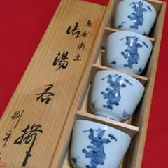 有田焼 鳥獣戯画 湯呑揃 5客