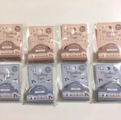 パンダ　ダイカット　マスキングテープ　8点セット