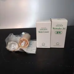 ポンプ付 アシュラン リニューアル スキンカバー 50g ASSURAN