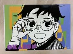 ダンダダン　アートカードコレクション第一弾　オカルン変身前・後