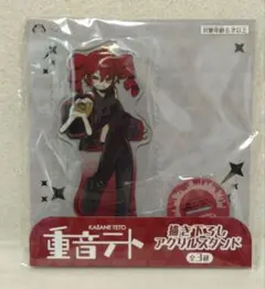 重音テト 描き下ろし アクリルスタンド 1点