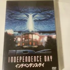 インデペンデンス・デイ DVD