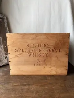 古道具 ビンテージ 木箱 (訳あり) SUNTORY WHISKY