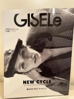 GISELe 2月号　FUDGE モノトーン　CLUEL ファッション