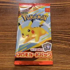 マクドナルド　ハッピーセット　ポケモン プロモカードパック　1点