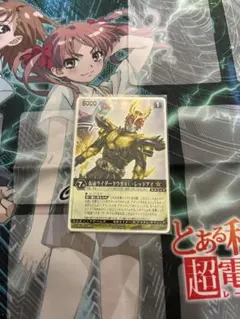 レンジャーズストライク XP-016 仮面ライダークウガRU・レッドアイ　プロモ レンジャーズストライク XP-016 仮面ライダークウガRU・レッド