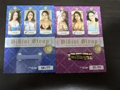 アイドル 澄田綾乃 トレーディングカード 2種セット