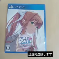 PS4 ドキドキ文芸部プラス!