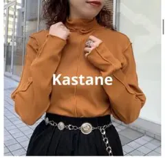 kastane テレコメロウハイネックロンT