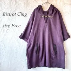 Bistrot Cing フード付きチュニック フリー ドルマン 紫 877