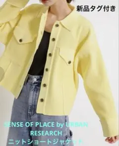 SENSE OF PLACE by URBAN RESEARCH
