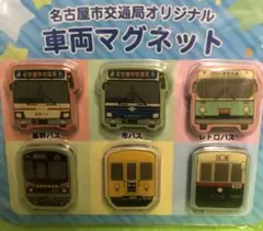 名古屋市電交通50周年記念 いぬくぎ型文鎮（金、銀セット） 2025年最新】名古屋市交通局 市電の人気アイテム - メルカリ