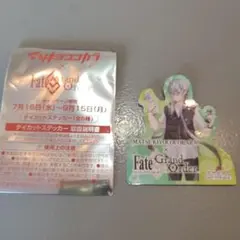Fate/Grand Order ダイカットステッカー マツキヨココカラ