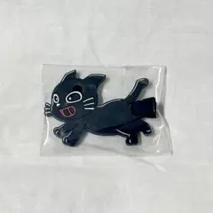 Item thumbnail for item ca846c1e-bc79-4d08-9a81-dd11d67e3c0c