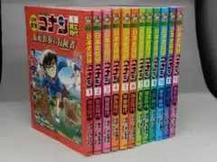 日本史探偵コナン　全巻　全12巻　送料無料