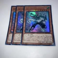 10029 空牙団の英雄ラファール 3枚ウルトラ