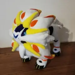 【送料無料】ポケモン 「ソルガレオ」 ぬいぐるみ ポケモンセンター 限定品　公式
