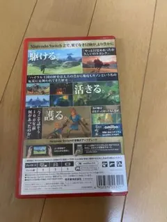 ゼルダの伝説 ブレス オブ ザ ワイルド Nintendo Switch 2版