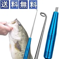 匿名配送✨針外し 釣り 釣り針 へら釣り アルミ製 磁石 軽量 ツール フック