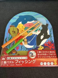 木製2層パズル フィッシング