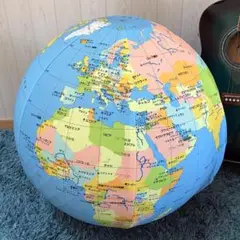 セール中　★地球儀バランスボールカバー★ 55cm用（色：ブルー）