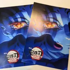 劇場版『「鬼滅の刃」無限城編 第一章 猗窩座再来』入場者特典