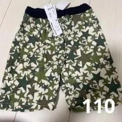 (110)星柄 パンツ