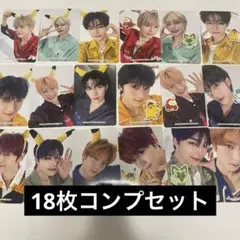18枚コンプセット