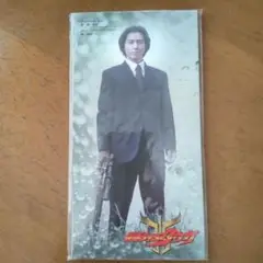 一条薫/It comes rain 「仮面ライダークウガ」イメージ・ソング