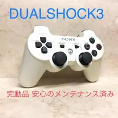 19 ●完動品●SONY PS3 コントローラー DUALSHOCK3 ホワイト
