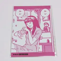 【新品】　ブロマイド　富江　伊藤潤二　マニアック　オンラインくじ　購入特典　くじ