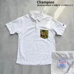 【Champion】REVERSE WEAVE カモ柄ポケットポロシャツ 白