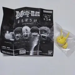Dグレ まちぼうけ ティム