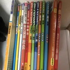 中学受験 参考書、問題集