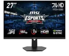 MSI ゲーミングモニター G274F 27インチ フルHD美品です