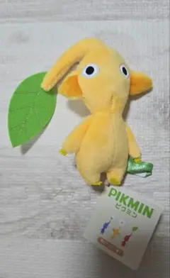 ピクミン　黄色　キーホルダー