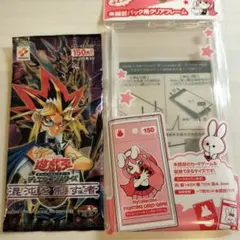 即日発送！まとめ割引あり遊戯王カード　 混沌を制する者　未開封パック　マイコレ付