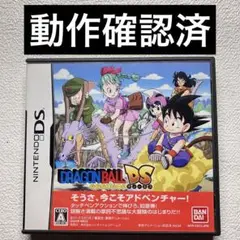ic【動作確認済】NintendoDS ドラゴンボールDS