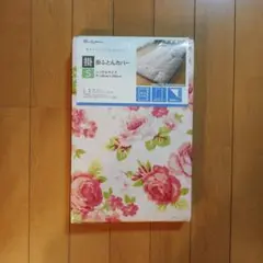 花柄 シングルサイズ掛け布団カバー ピンク
