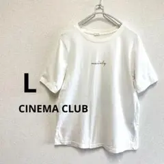 CINEMA CLUB ロゴTシャツ ゆるシンプル　白　L シネマクラブ