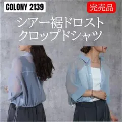 Item thumbnail for item 01b0377a-1b82-4c4e-a351-5d8cc14577dd