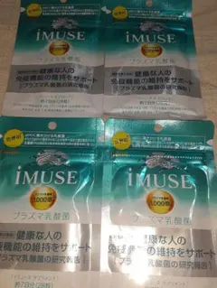 キリンIMUSE(イミューズ)プラズマ乳酸菌 4袋(28日分)