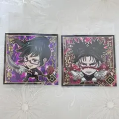 呪術廻戦 にふぉるめーしょん シールウエハース vol.2 2枚セット
