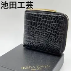 レビュー高評価アイテム特集｜ファッション通販 m88145134278_1.jpg?1727350569 小物