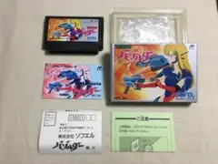 【レア】地底戦空バゾルダー(1991年)FC/ファミコンソフト/ゲームカセット レア】地底戦空バゾルダー(1991年)FC/ファミコンソフト/ゲーム
