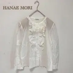【HANAE MORI】フリル　刺繍　ブラウス【11】コットン100% 肩パッド