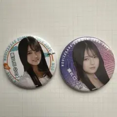 真夏の全国ツアー2025 「瀬戸口心月」