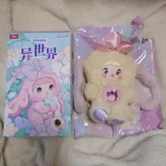 nommi 400％ ぬいぐるみ 黄緑 水色 Amazon.co.jp: nommi 400％ ぬいぐるみ 黄緑 水色 : おもちゃ