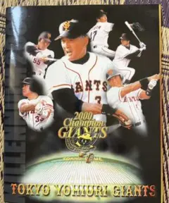 2025年最新】ジャイアンツ 2000 優勝記念 メダルの人気アイテム