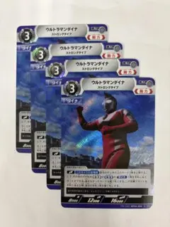 ウルトラマンカードゲーム　ウルトラマンダイナ ストロングタイプ【プロモ】4枚